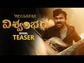 Vishwambhara Movie Official Teaser Megastar Chiranjeevi Trisha Vassishta MM Keeravani