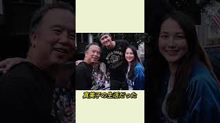 大谷翔平を愛しすぎた結果起きたこと #海外の反応 #大谷翔平 #真美子夫人