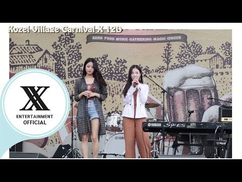 Kozel Village Carnival X 12DAL(열두달)