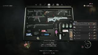 バイオハザードre4 すいません、島から配信