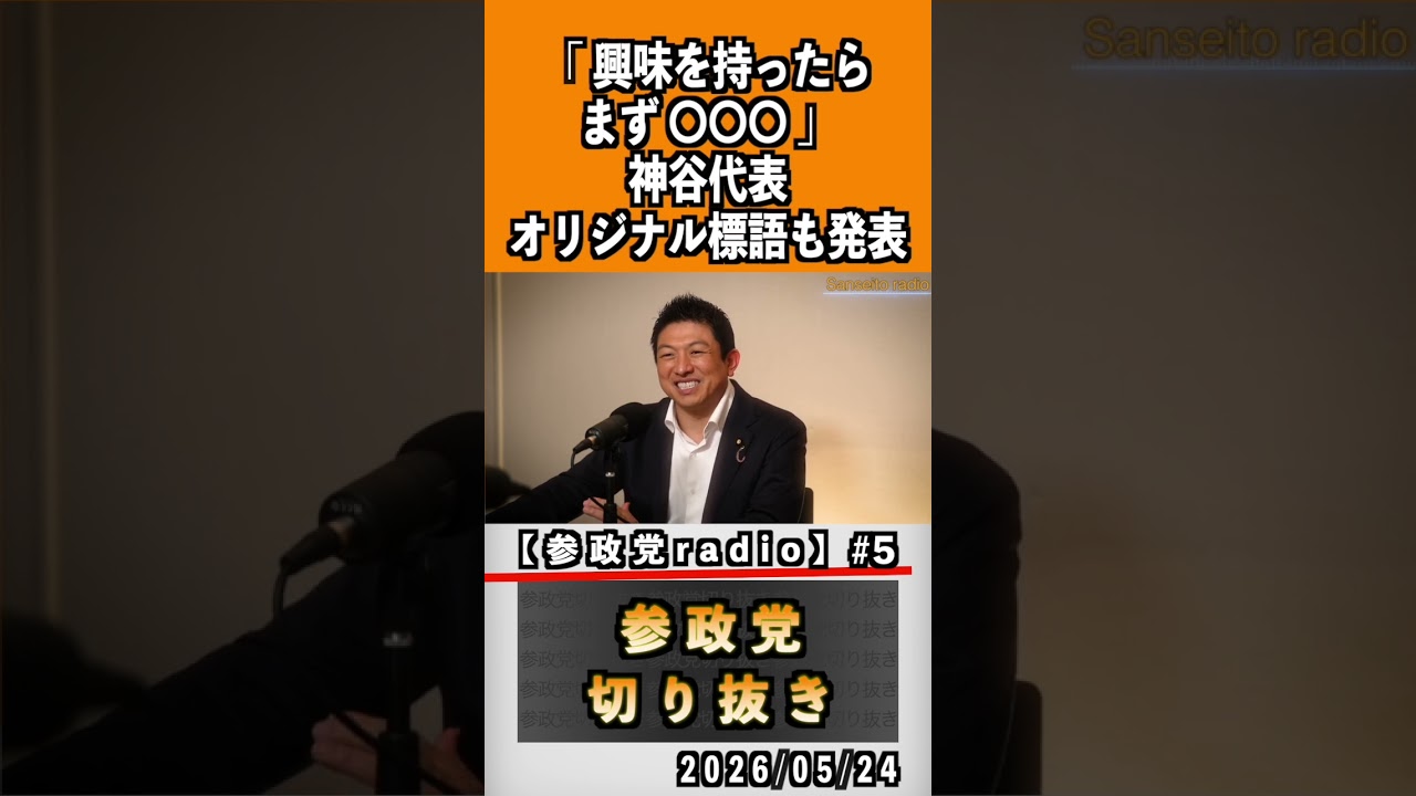 YouTubeサムネイル
