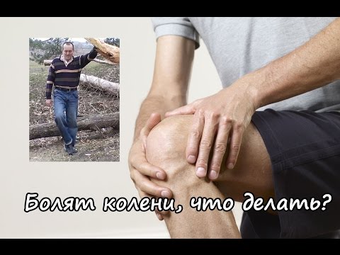 Физиотерапия остеохондроза лазер Если боль в суставах чем лечить