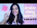 20 ARABIC SLANG WORDS TO HELP YOU FIT IN!