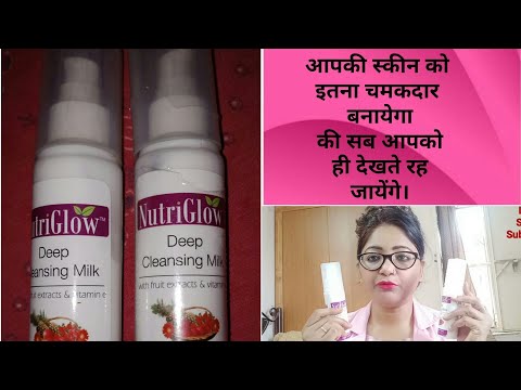 download lagu mp3 mp4 Milk Shake Deep Cleansing, download lagu Milk Shake Deep Cleansing gratis, unduh video klip Milk Shake Deep Cleansing