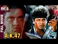 AK 47 Kannada Full Movie Shivaraj Kumar Chandini Om Puri Ashish Vidyarthi Indian Films