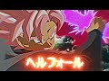 Goku Black AMV Edit Fluxxwave Clovis Reyes