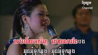 បទរាំវង់_ទៅហើយមកវិញ_វណ្ណណេត និង សុវណ្ណឆៃ_RRMSC 04_Khmer oldies (4K)