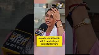 ‘अगरबत्ती से लोगों की किडनैपिंग होती है’, उत्तराखंड की युवा ने बताया चौंकाने वाला सच