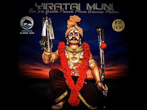 10 AYYA SONGS BY ARUL THARUM URUMEE