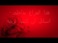 red - start again subbed arabic مترجمة 