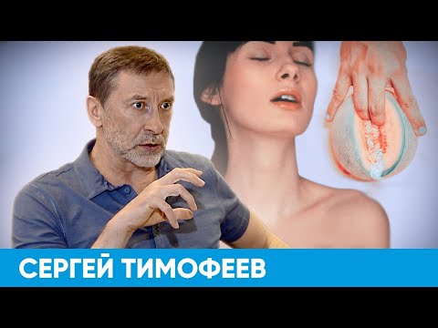 А был ли оргазм? Сексолог о том, как понять женщин - Общество