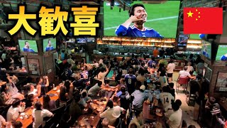【日本vsチュニジア】日本4-0圧勝！中国人がまさかの日本応援で大熱狂 ! 中国の反応