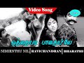 Othaiyadi Pathaiyile Video Song Nimirnthu Nil Movie Song Ravichandran Bharathi
