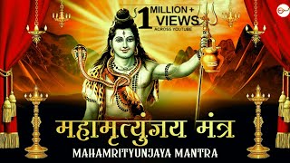 Download lagu महामृत्युंजय मंत्र 108 times | Mahamrityunjay Mantra | ANURADHA PAUDWAL | Full HD Video Song mp3