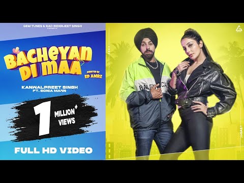 Bacheyan di Maa — watch video