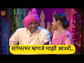 संगेमरमर म्हणजे माझी आज्जी चला हवा ये�