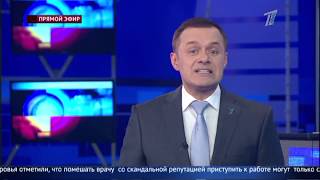 Главные новости. Выпуск от 20.12.2018