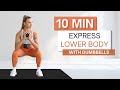 10 Min STANDING LOWER BODY WORKOUT With Dumbbells No Floor Work Express Workout