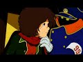 Adieu Galaxy Express 999 地球からの脱出
