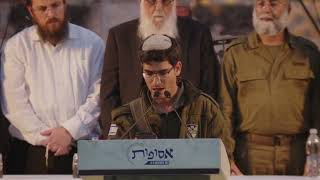 שירת "אחינו כל בית ישראל" מפי תלמידי הישיבות במעמד הסיום | כנס אסופות ה-4 (ישיבת כרם ביבנה) - התמונה מוצגת ישירות מתוך אתר האינטרנט יוטיוב. זכויות היוצרים בתמונה שייכות ליוצרה. קישור קרדיט למקור התוכן נמצא בתוך דף הסרטון