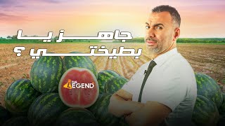 جاهز يا بطيختي.....بدايه كورس ليالي الامتحان في الكيمياء لطلاب العام والازهر || م.خالد صقر ٢٠٢٣