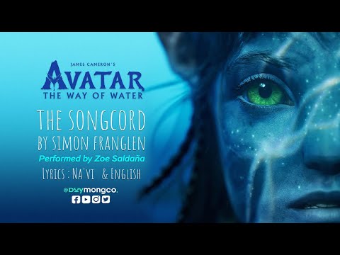 Avatar 2 | The Songcord by Simon Franglen   Performed by Zoe Saldaña | Soundtrack #avatar2 #songcord