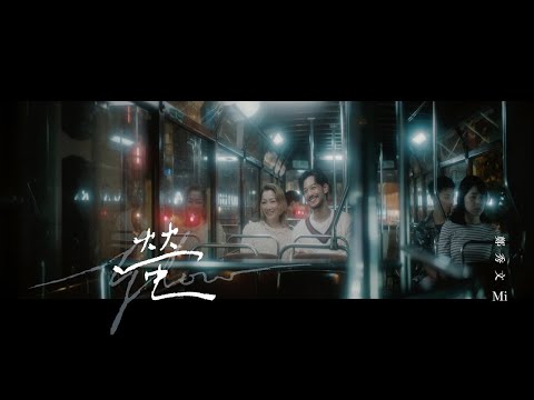 Video thumbnail for 螢 (Glow)