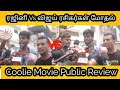 ரஜினி ரசிகர்கள் விஜய் ரசிகர்கள் மோதல