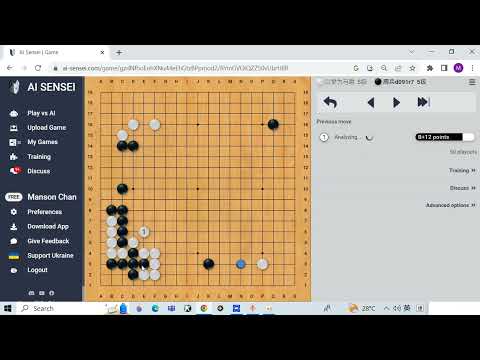 How to analyse your game with AI   #Baduk #weiqi  #Go