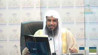 دورة فقه وحساب الفرائض 1440 (الدرس8) أ.د. سعد بن تركي الخثلان  1440/3/5 هـ image