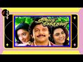 Annanukku Annanmare அண்ணனுக்கு அண்ணன்மாரே ILAIYARAAJA Thalat