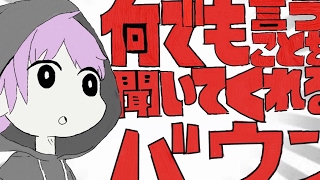 XBaUnX【Channel】 のライブ ストリーム