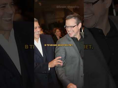 Джордж Клуни удивил весь мир своей щедростью!😳