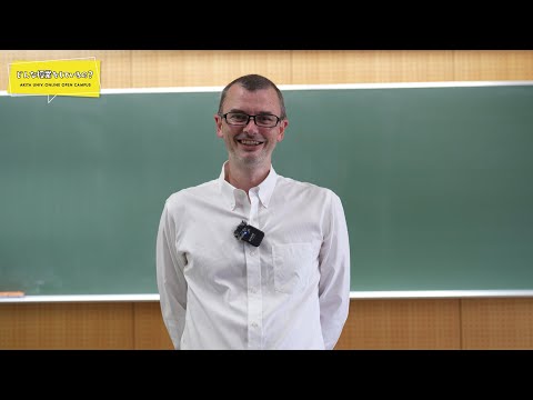 総合環境理工学部 環境数物科学科 FAZEKAS SZILARD ZSOLT 先生によるミニミニ講義『グラフ理論』