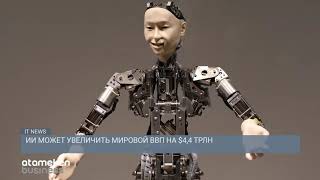 ЭНТУЗИАСТ СОЗДАЛ НЕВИДИМЫЙ КОМПЬЮТЕР С ПРОЗРАЧНЫМ ДИСПЛЕЕМ