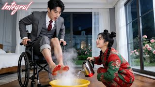 Le PDG joue l’infirme pour la chasser, mais la fiancée sauvage lui trempe les pieds à 100° ！Sursaut!