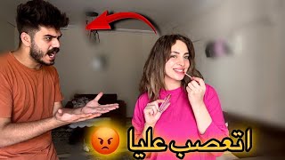 مـقـلـب التصنع والأستفزاز في جوزي متوقعتش رد فعله💔😂
