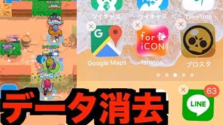 【ブロスタ】負けたらデータ消去します。。。