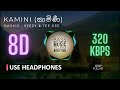 Kamini කාමිණී Smokio Ft Reezy Tee Cee II 8D AUDIO