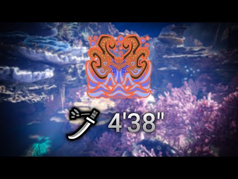 Arch Tempered Namielle 4'38 Longsword | MHW Iceborne
