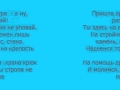 С Днем Строителя! .wmv 