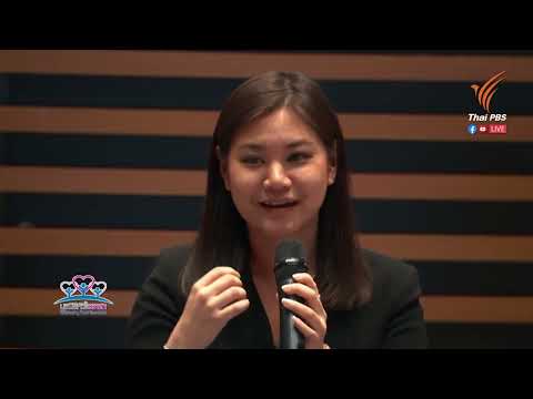 เราจะสานพลังความร่วมมือกันอย่างไร เพื่อสร้างโอกาสใหม่สังคมไทยให้เป็นจริง (อรนุช เลิศสุวรรณกิจ)