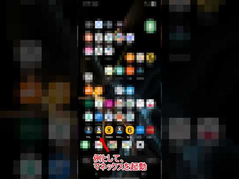 Six Digits - Auto OTP Copy video thumbnail
