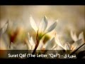 Surat Qaf (The Letter Qaf) سورة ق - Saad El Ghamidi سعد ...
