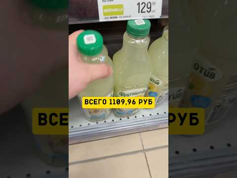5 Литров Пунша за 1000 Рублей! #alcohol  #shorts