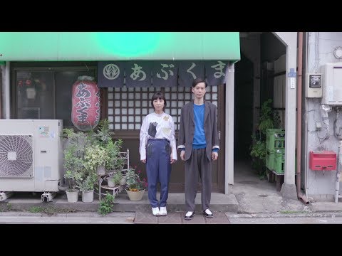 Humbert Humbert - Ganbare Niichan [Official Music Video]