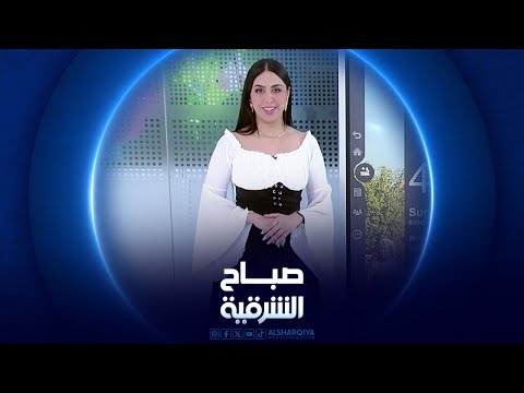 شاهد بالفيديو.. تمارين لتوازن طاقة الأنوثة عند المرأة | صباح الشرقية