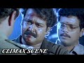 Nirnayam Malayalam Movie Climax Scene Mohanlal Jagadeesh Lalu Alex