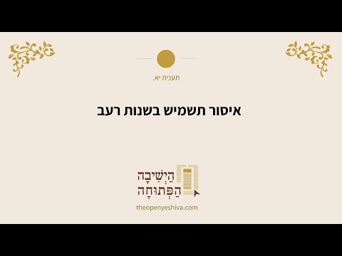 תמונה מקדימה לסרטון