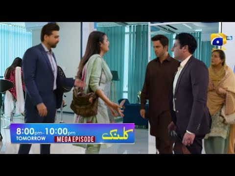 Kalank Mega Episode 38 & 39 Promo | Tonightat 8:00 PM  on Har Pal Geo | review by THE DRAMA CORNER